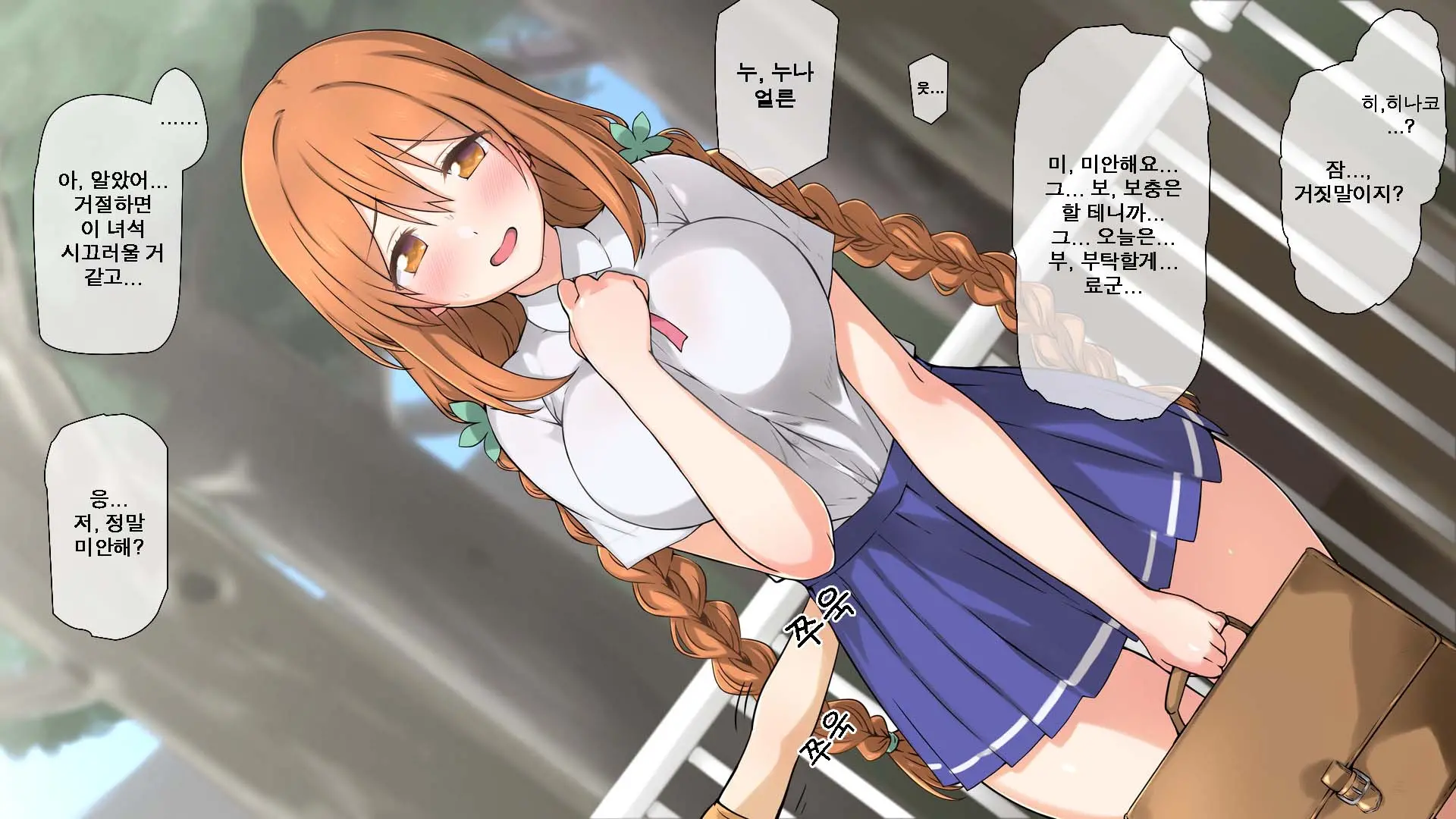 Seichishiki 0 No Kanojo To Sono Hahaoya Wa Erogaki No Seieki Benjo | 성지식 0인 여친과 그 엄마는 에로꼬맹이의 정액변기